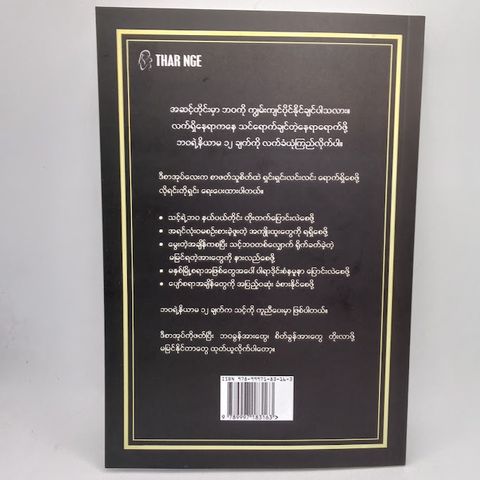 IMG20250413114107