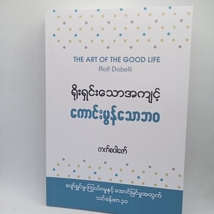 IMG20250413114117