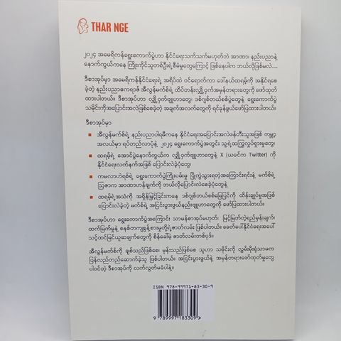 IMG20250502150516