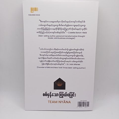 IMG20250514153412