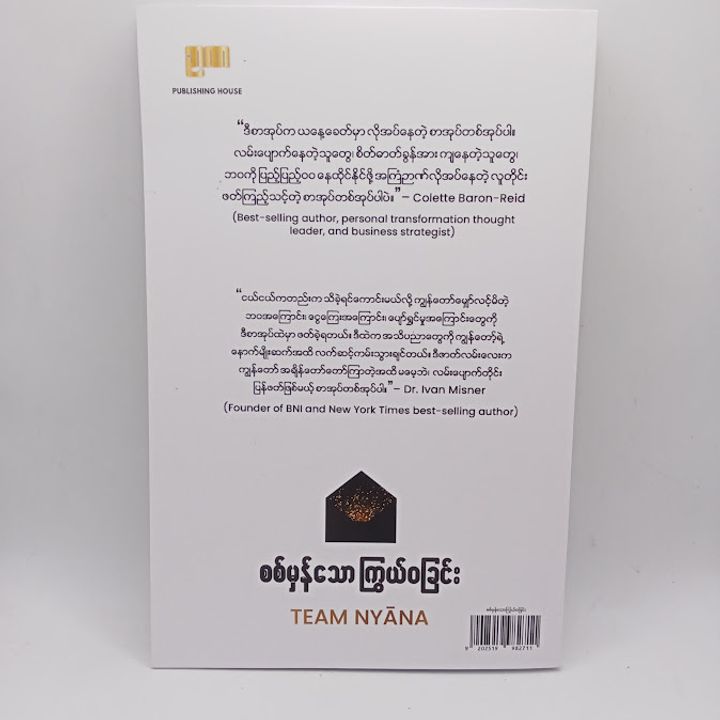 IMG20250514153412