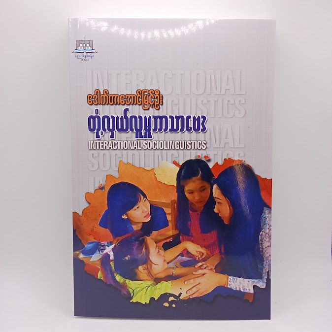 IMG20250514153259
