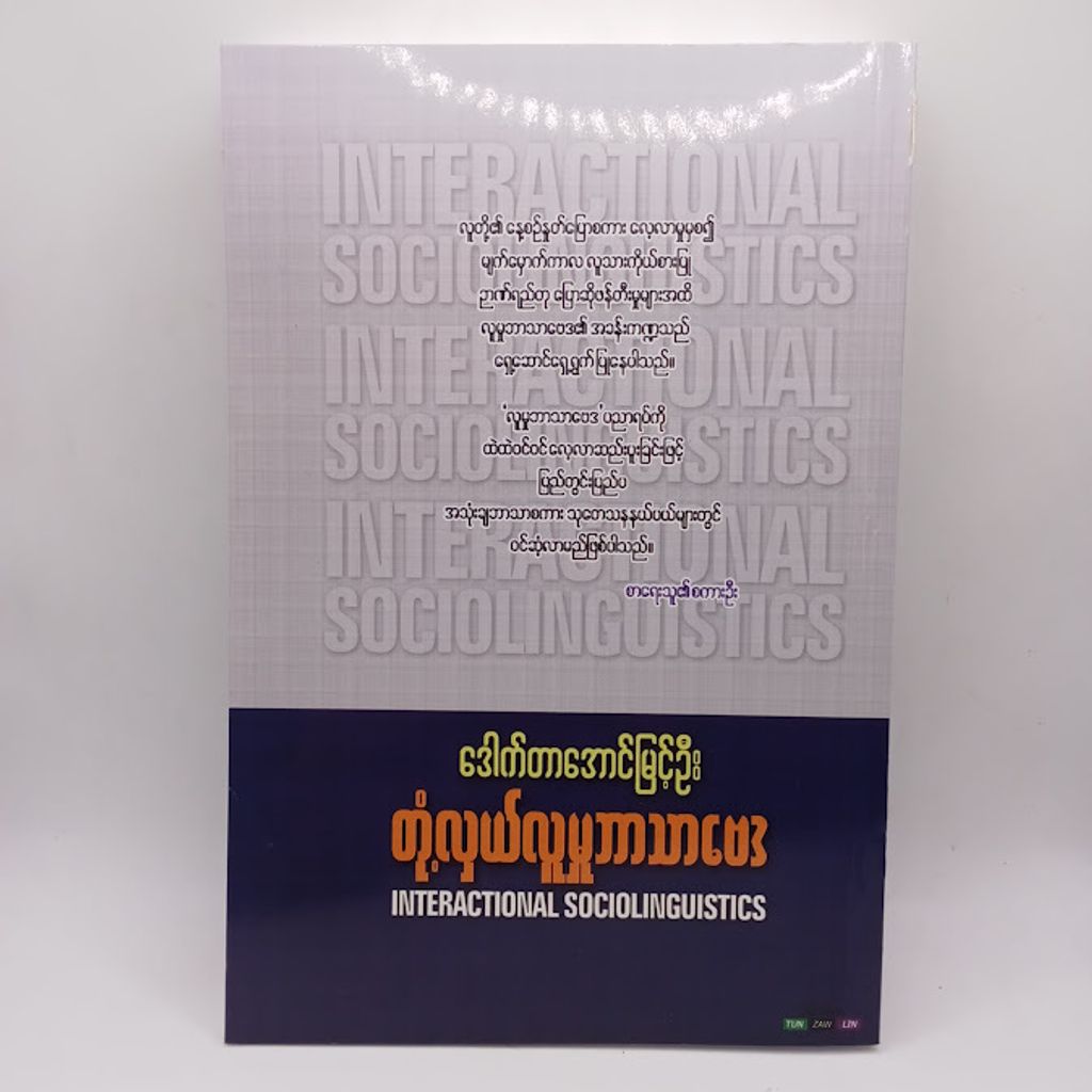 IMG20250514153308