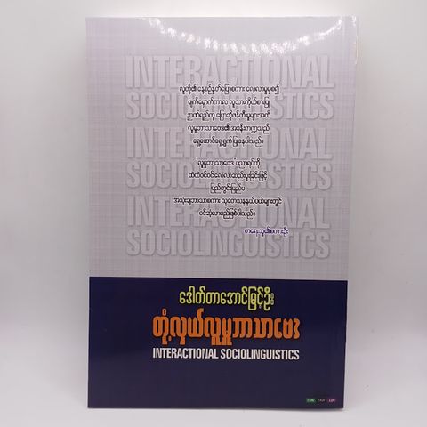 IMG20250514153308