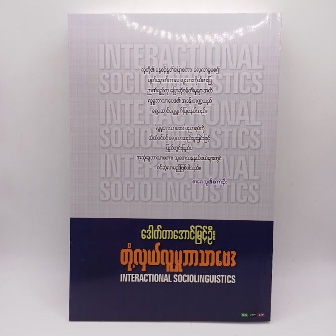 IMG20250514153308