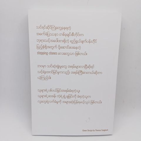 IMG20250529102248