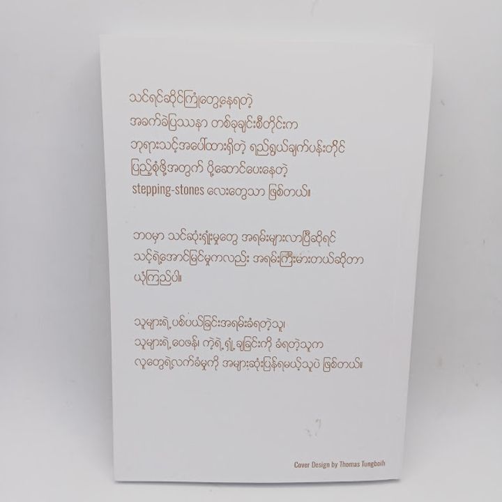 IMG20250529102248