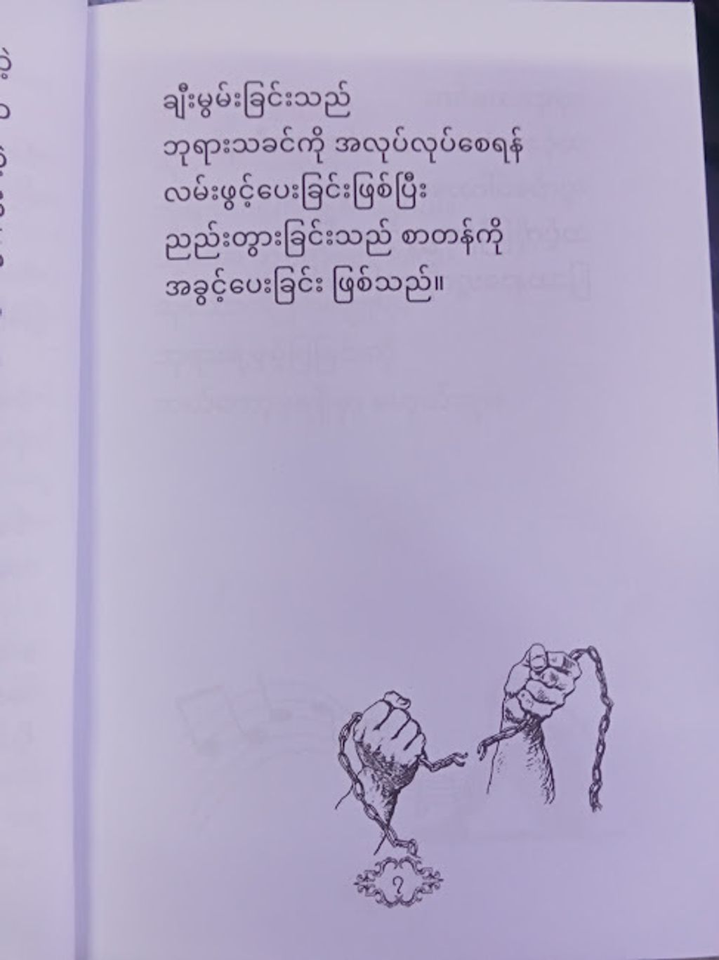 IMG20250529102327