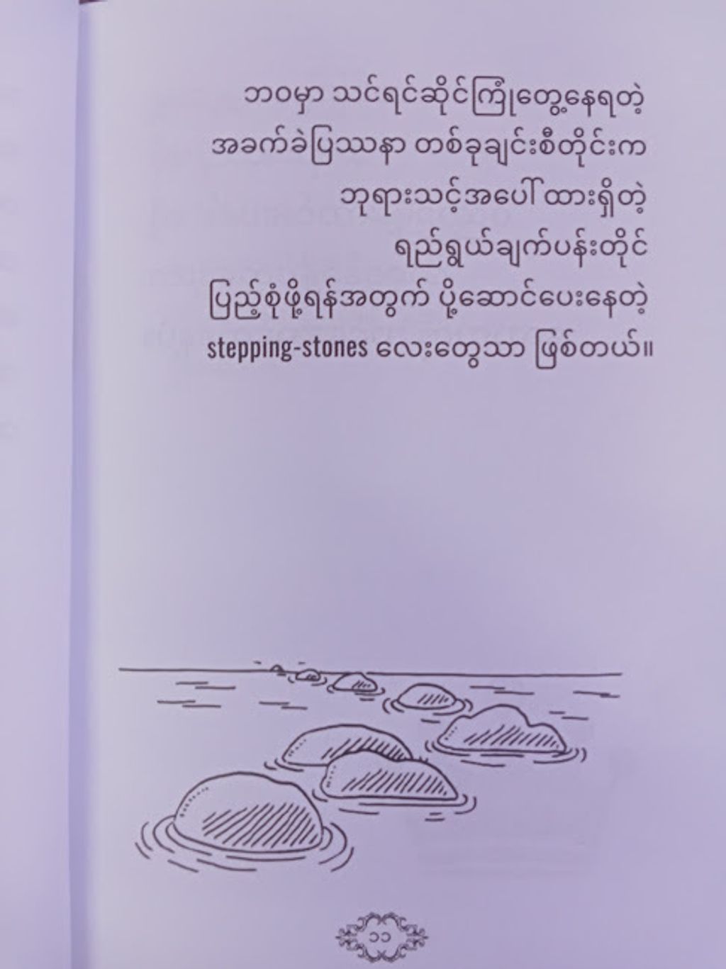 IMG20250529102345