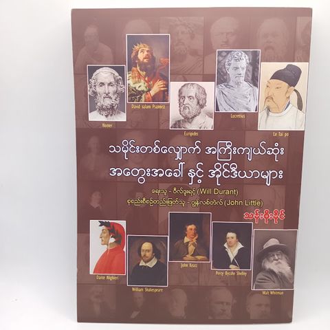 IMG20250529102112
