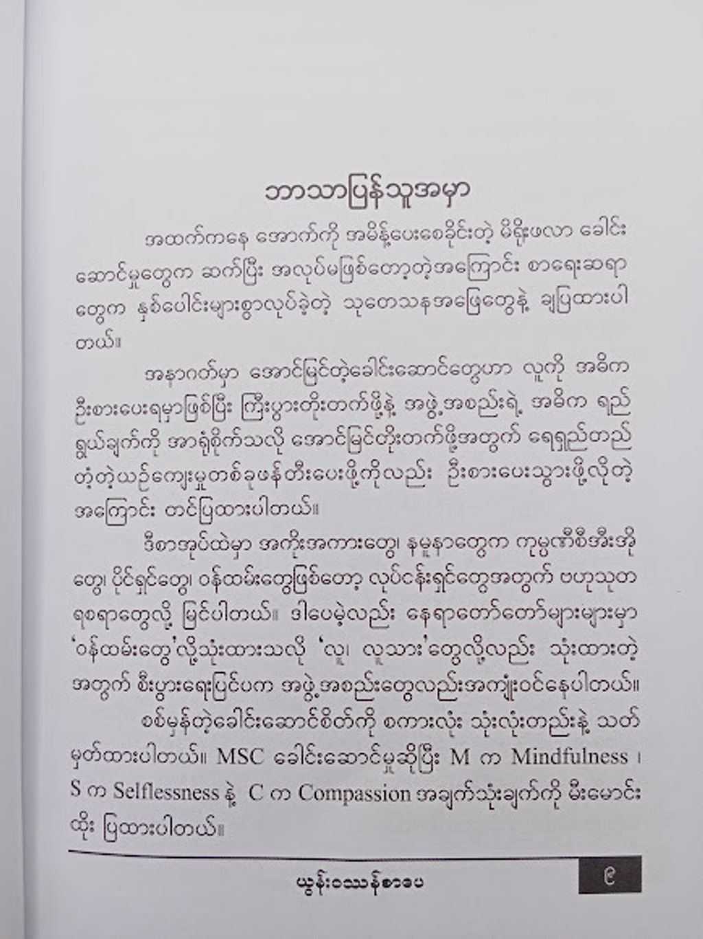 IMG20250621163126