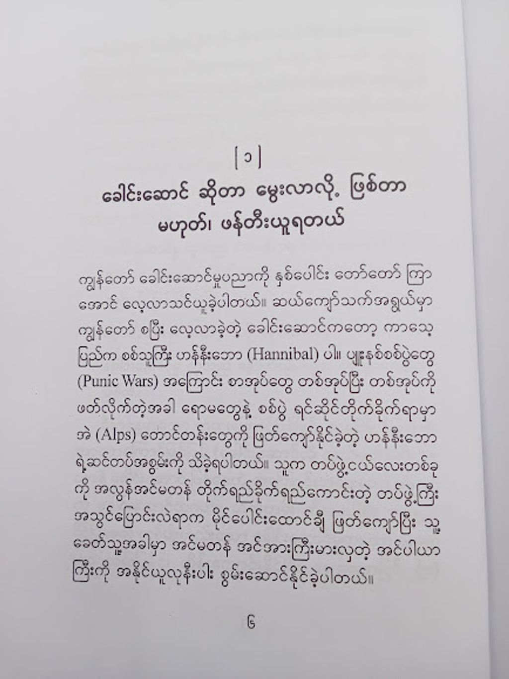 IMG20250621163030