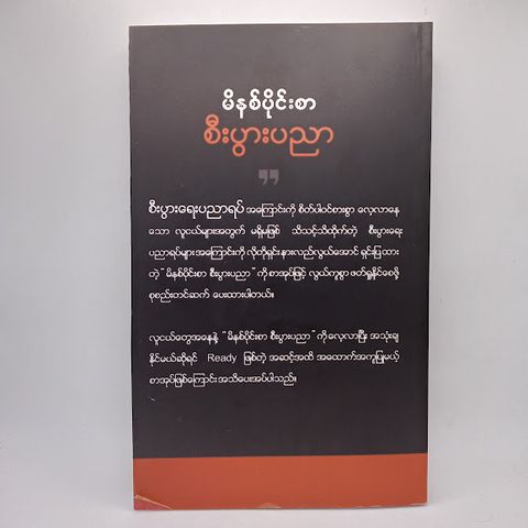IMG20250627152729