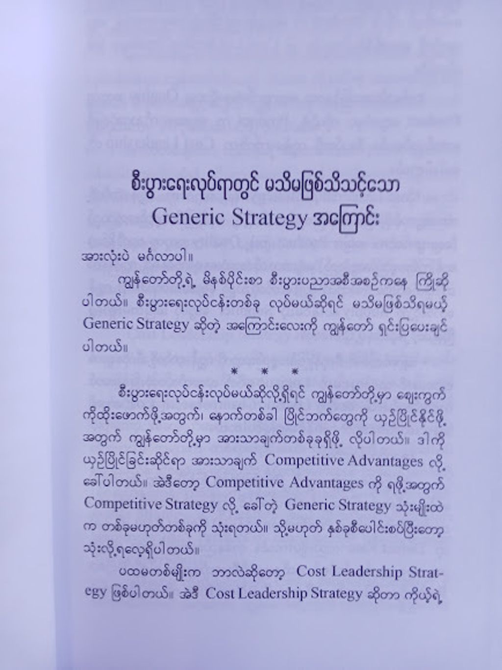IMG20250627152810