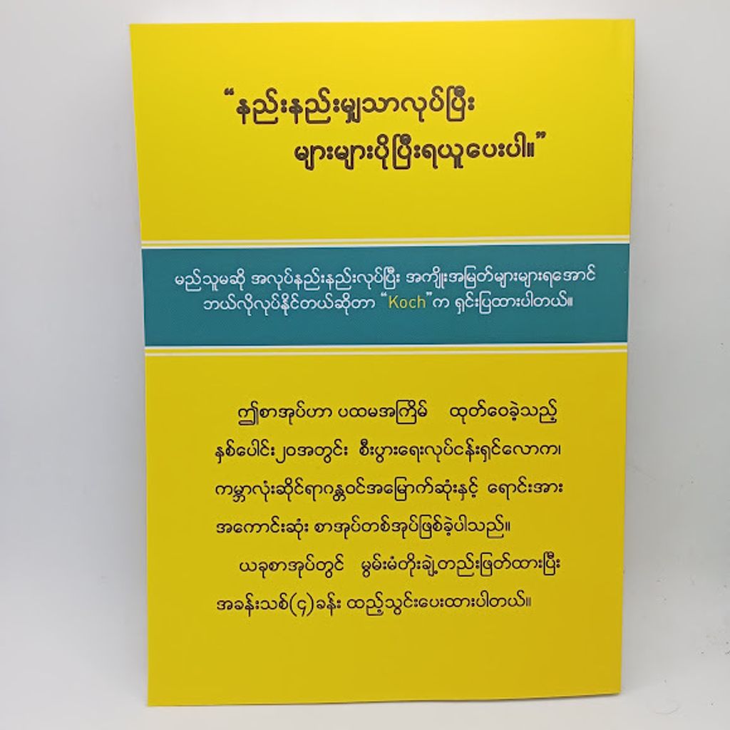 IMG20250627152834
