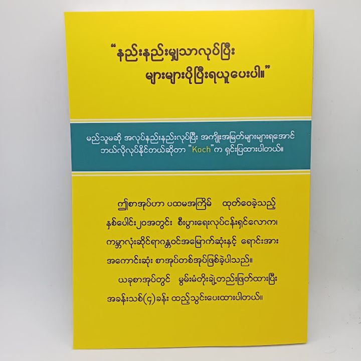 IMG20250627152834