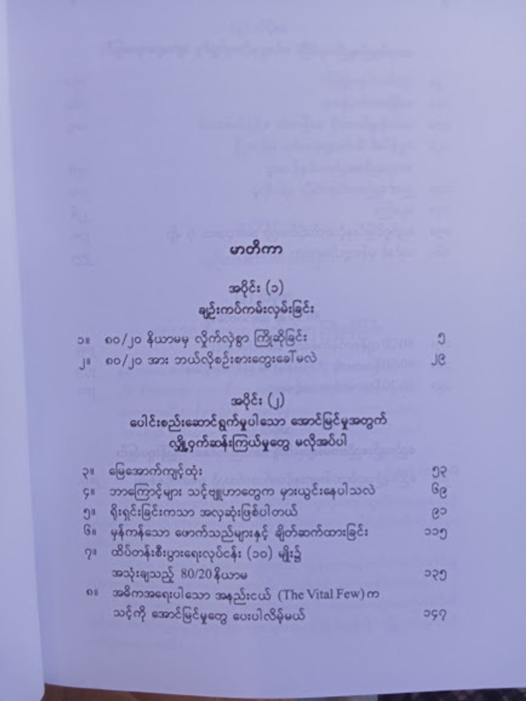 IMG20250627152848
