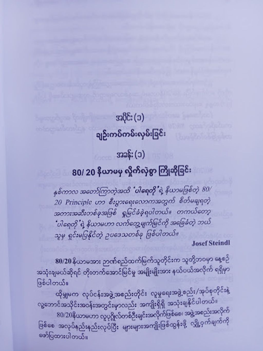 IMG20250627152854