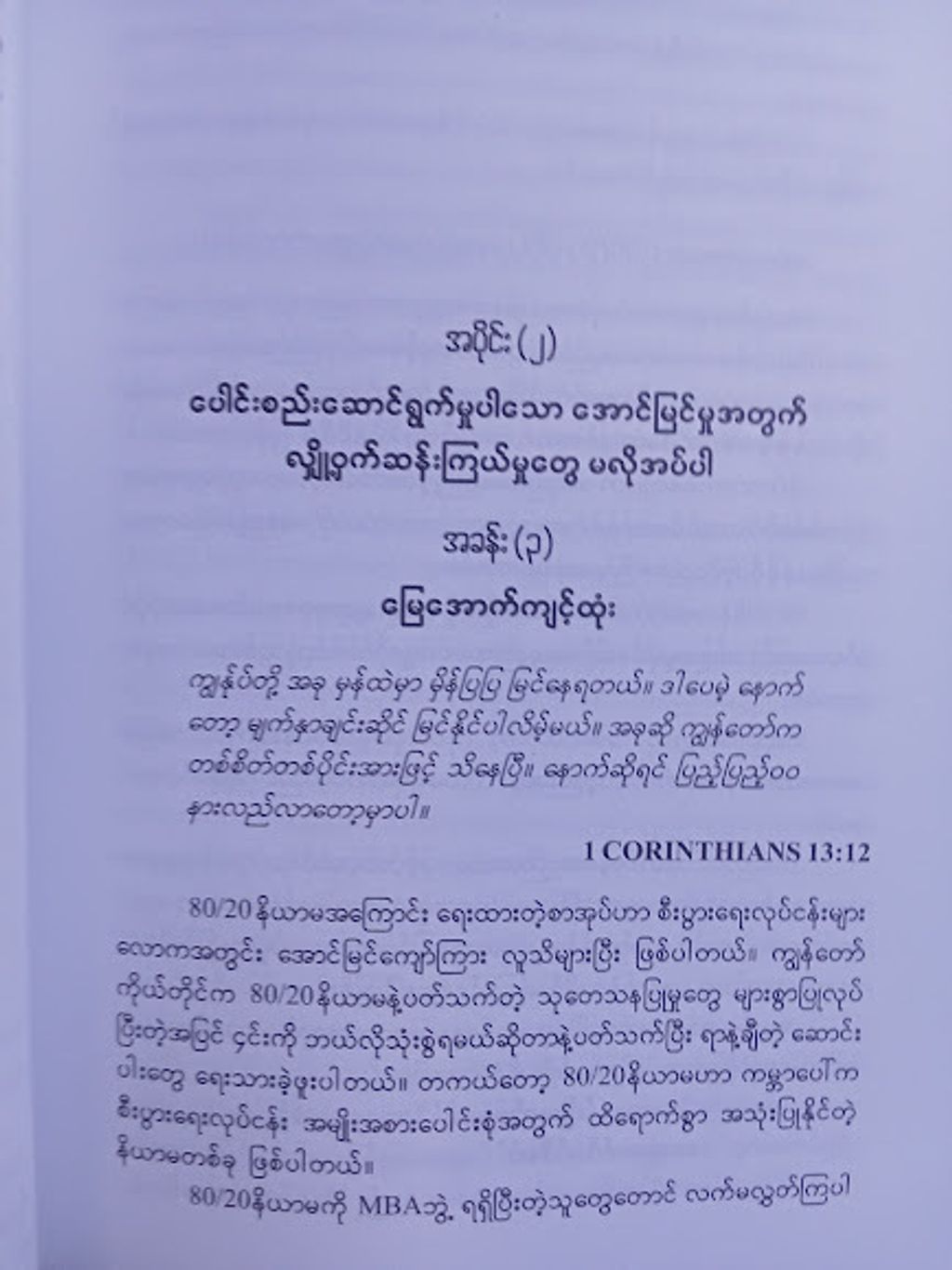 IMG20250627152941