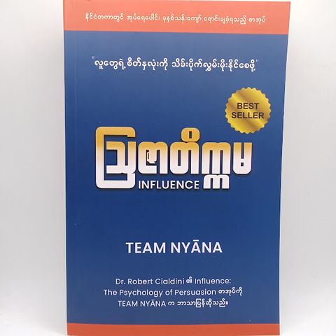 IMG20250621162618