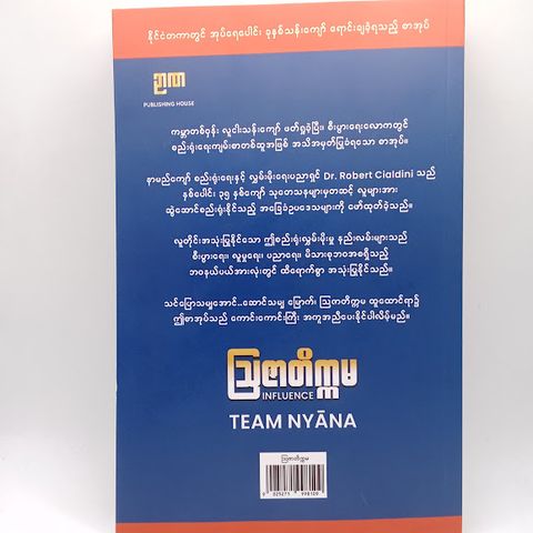 IMG20250621162626