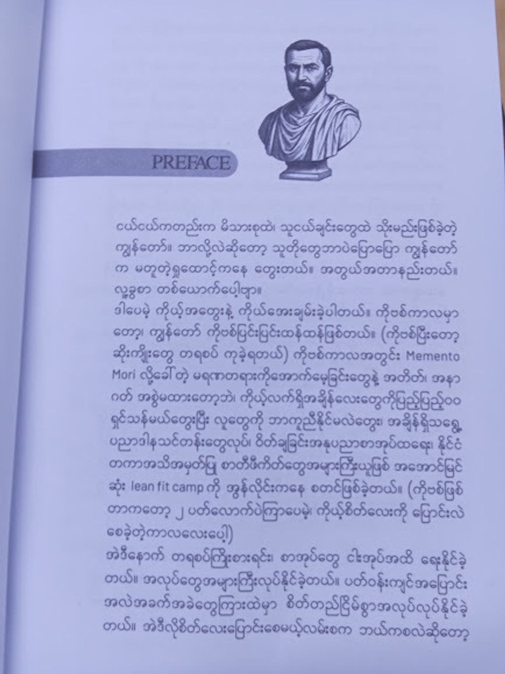 IMG20250722145216