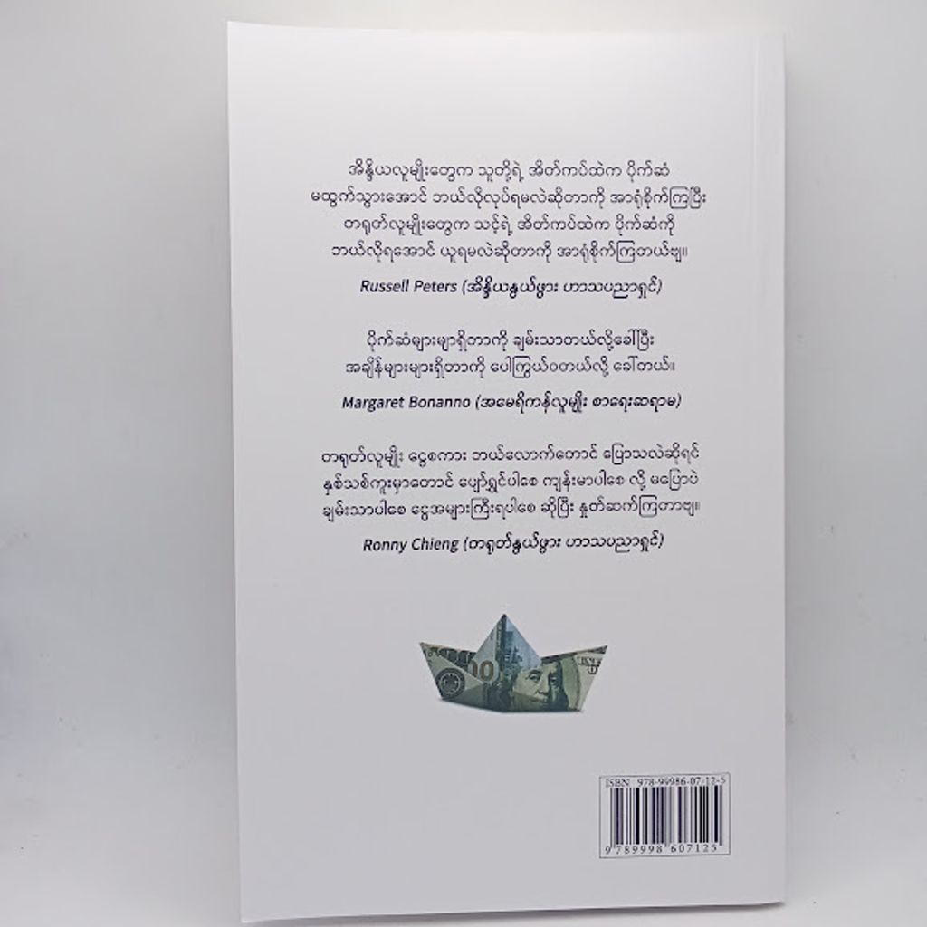 IMG20250808111500