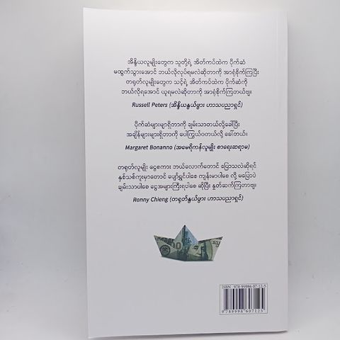 IMG20250808111500
