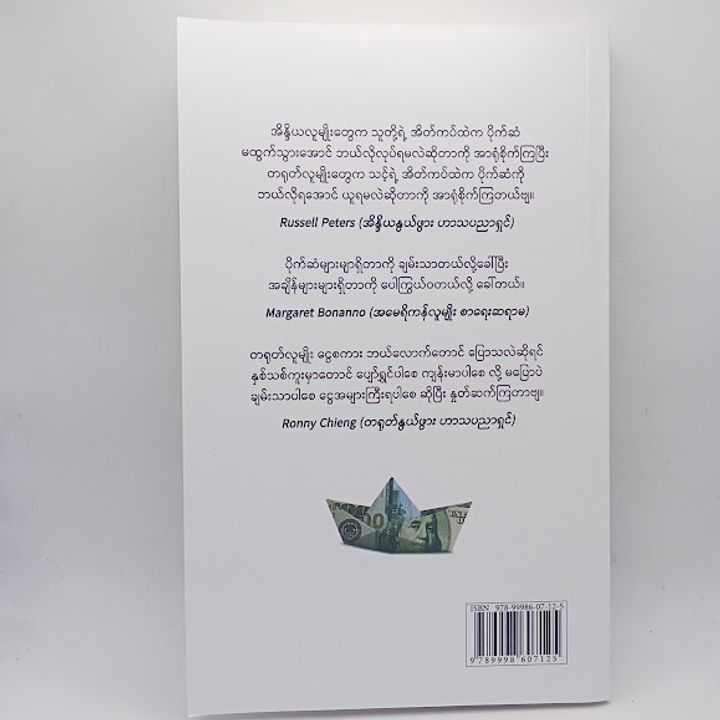 IMG20250808111500