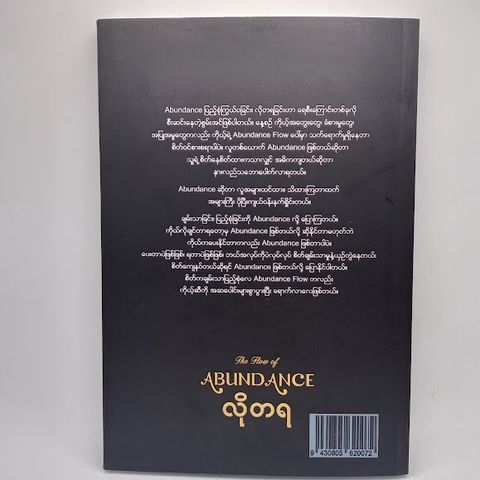 IMG20250808111321