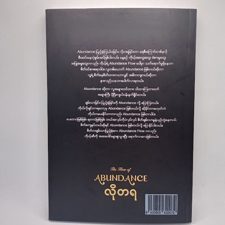 IMG20250808111321