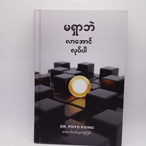 IMG20250829155409
