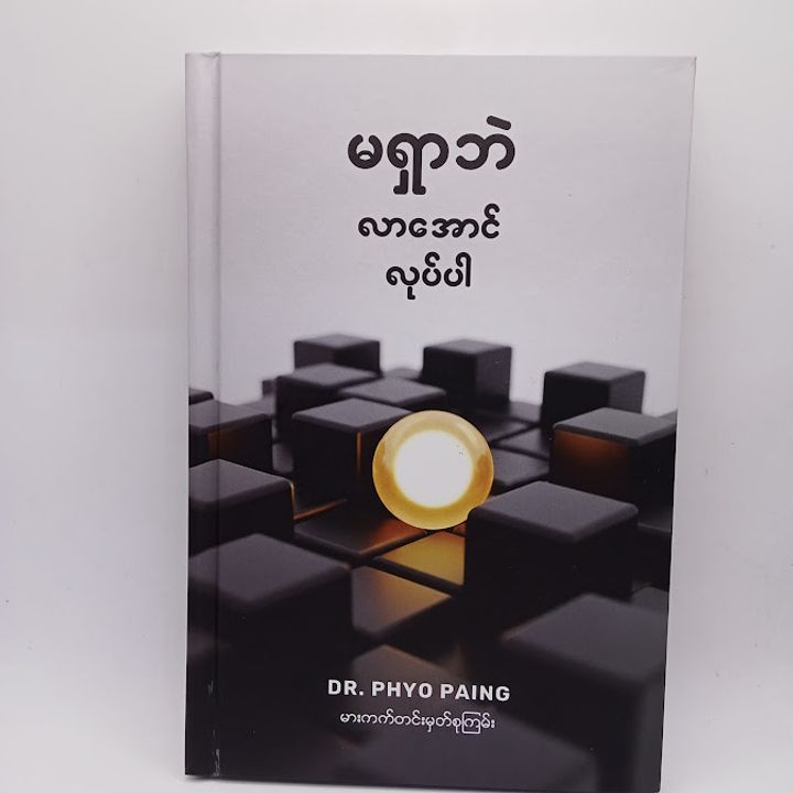IMG20250829155409