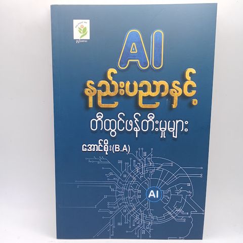 IMG20250908144114