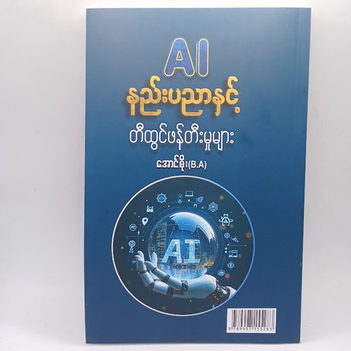IMG20250908144124