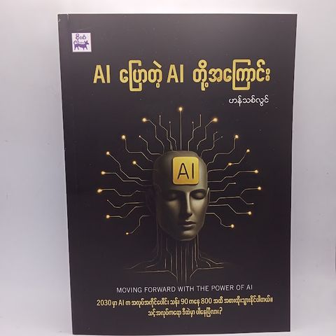 IMG20250908144846