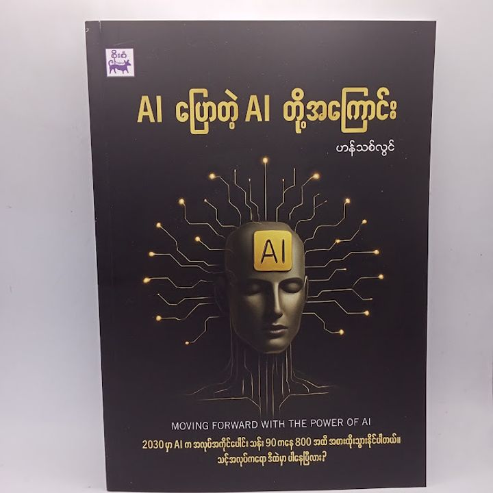 IMG20250908144846