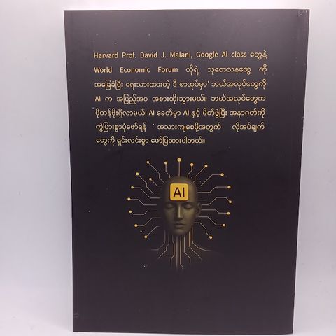 IMG20250908144856