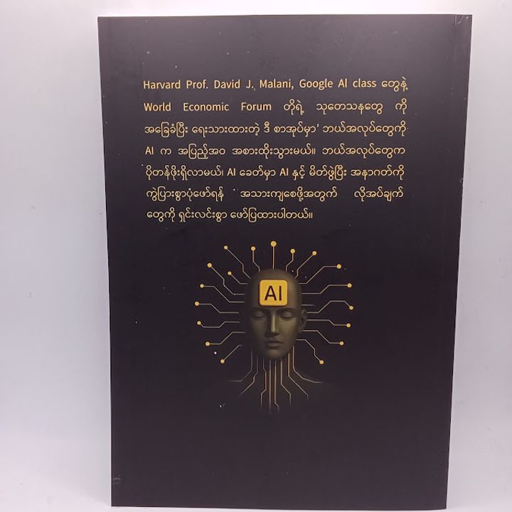 IMG20250908144856
