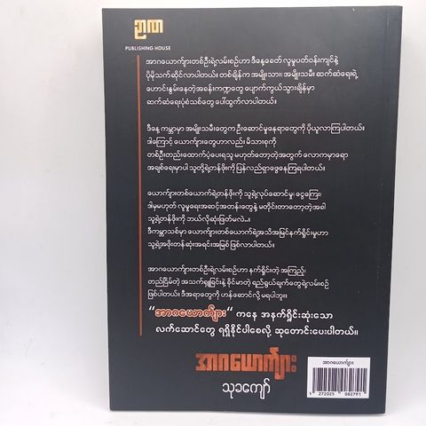 IMG20251006103258