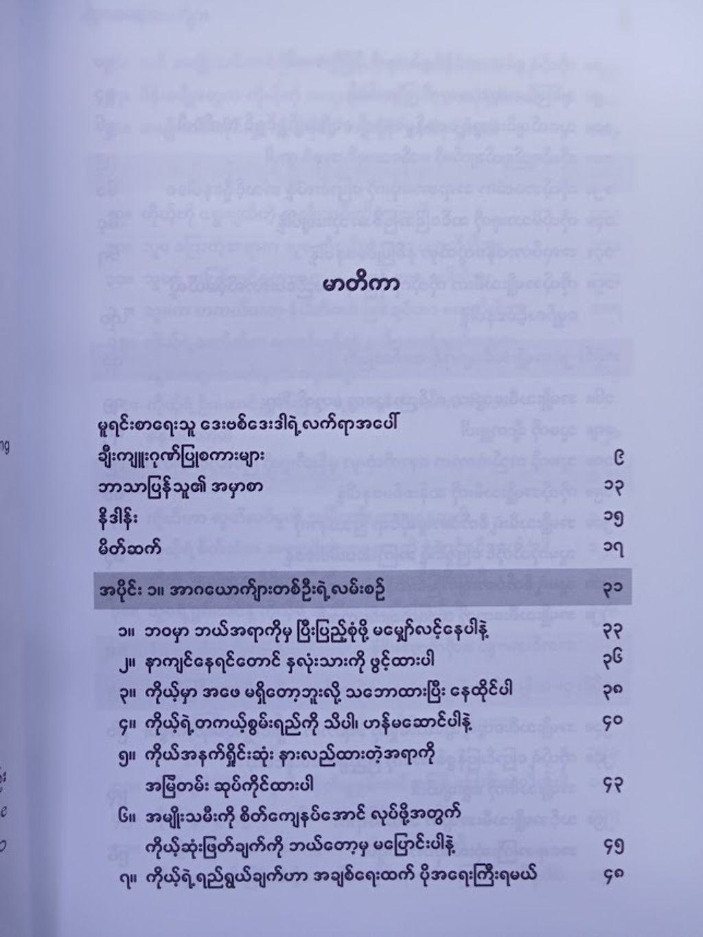 IMG20251006103352