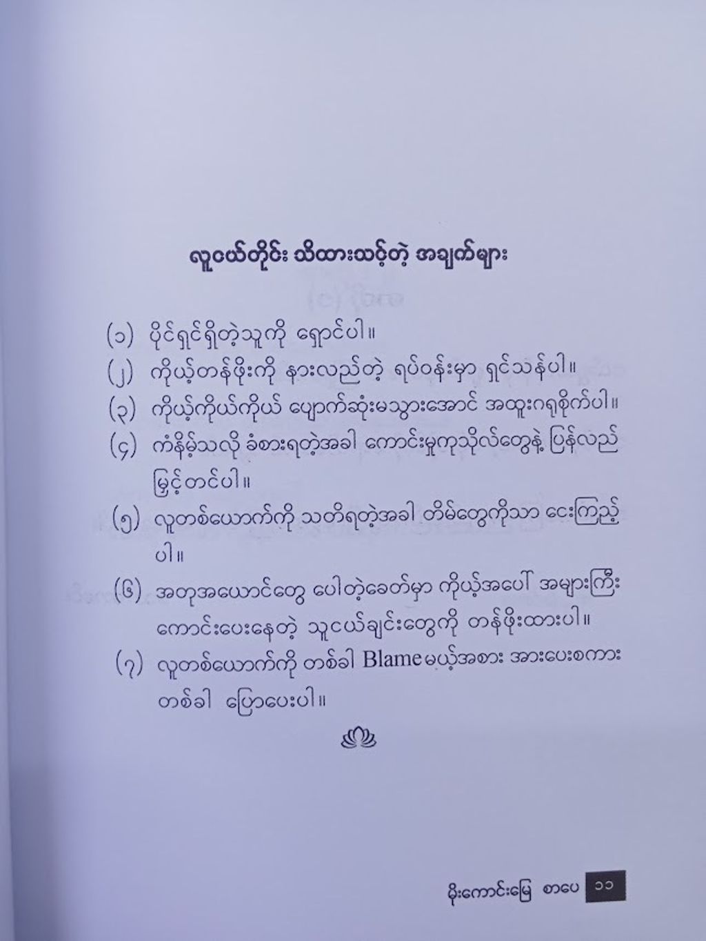 IMG20251006103237