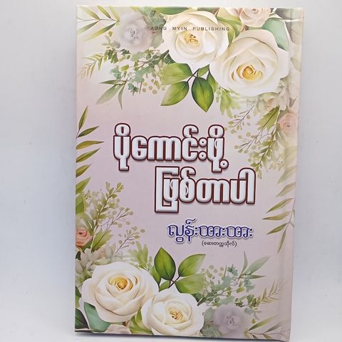 IMG20251007170516