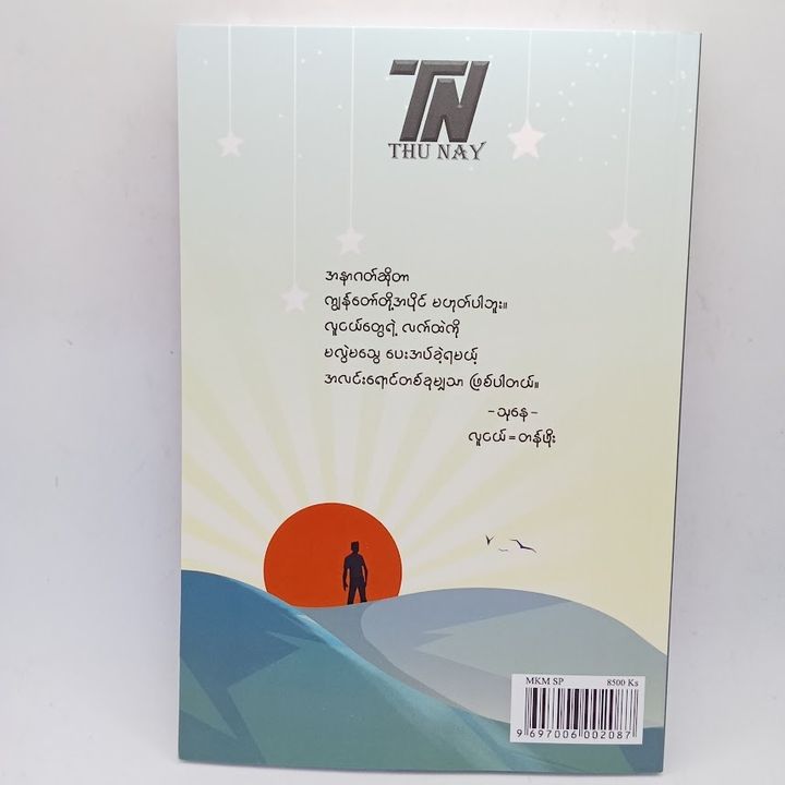 IMG20251009103900