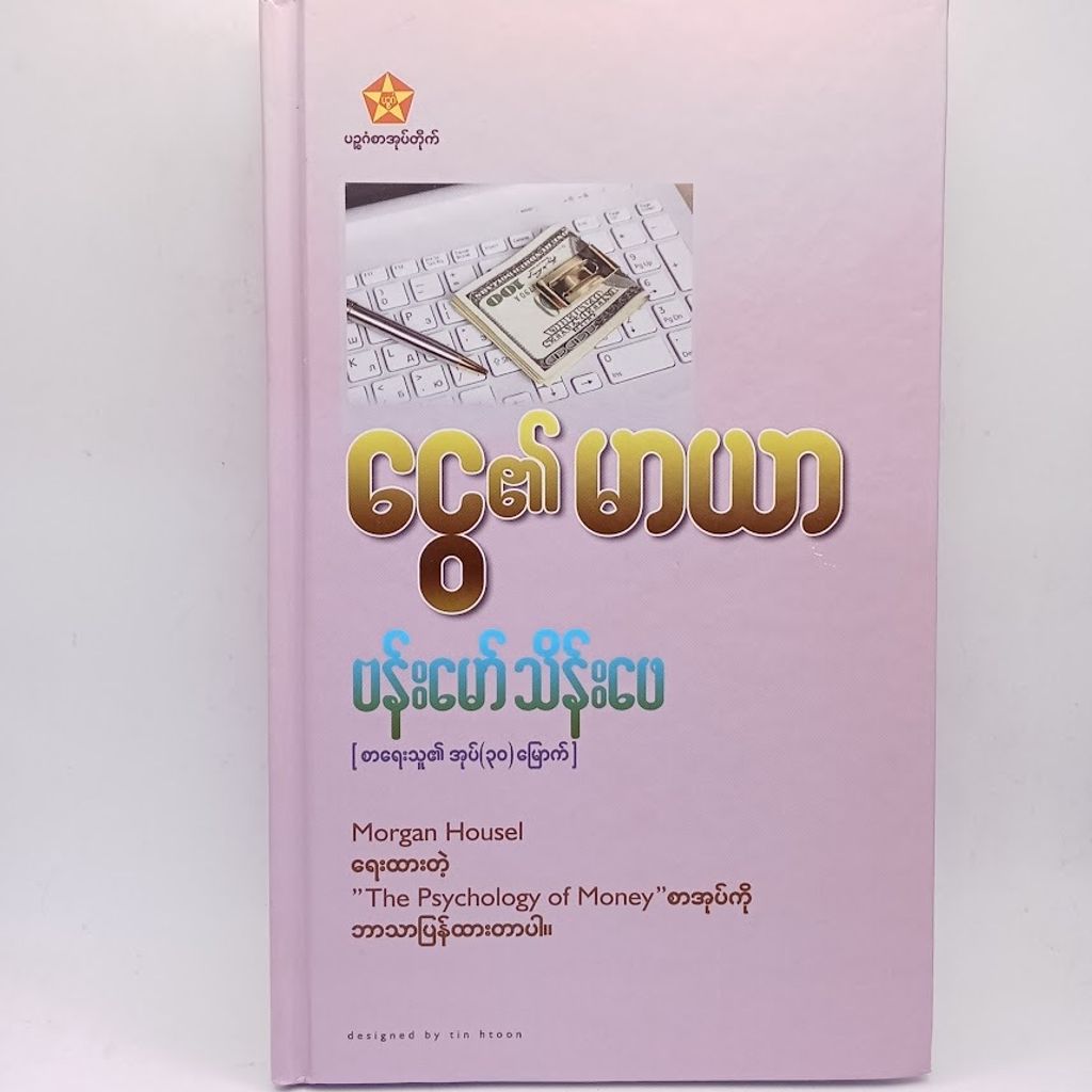IMG20251009103713