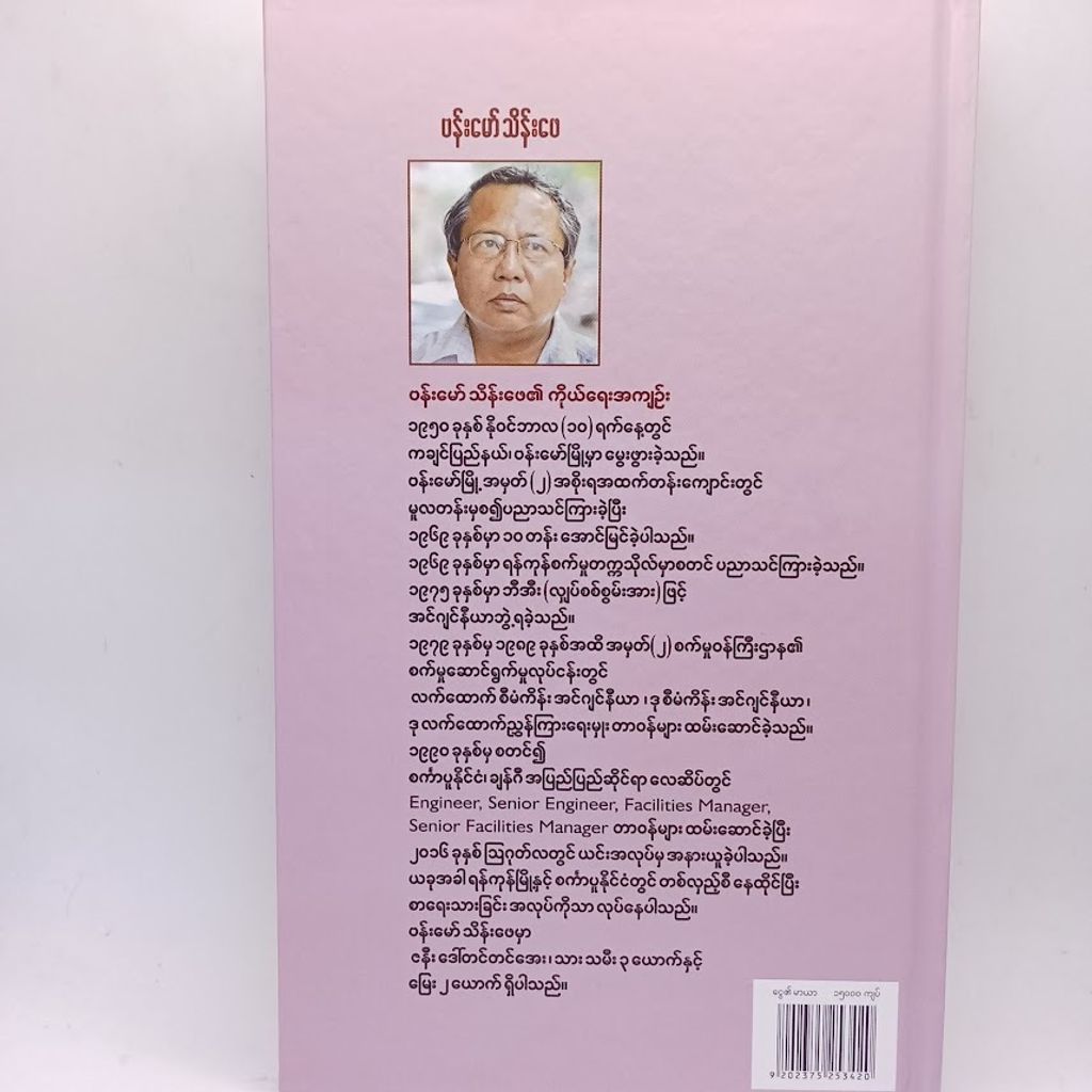 IMG20251009103722