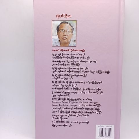 IMG20251009103722