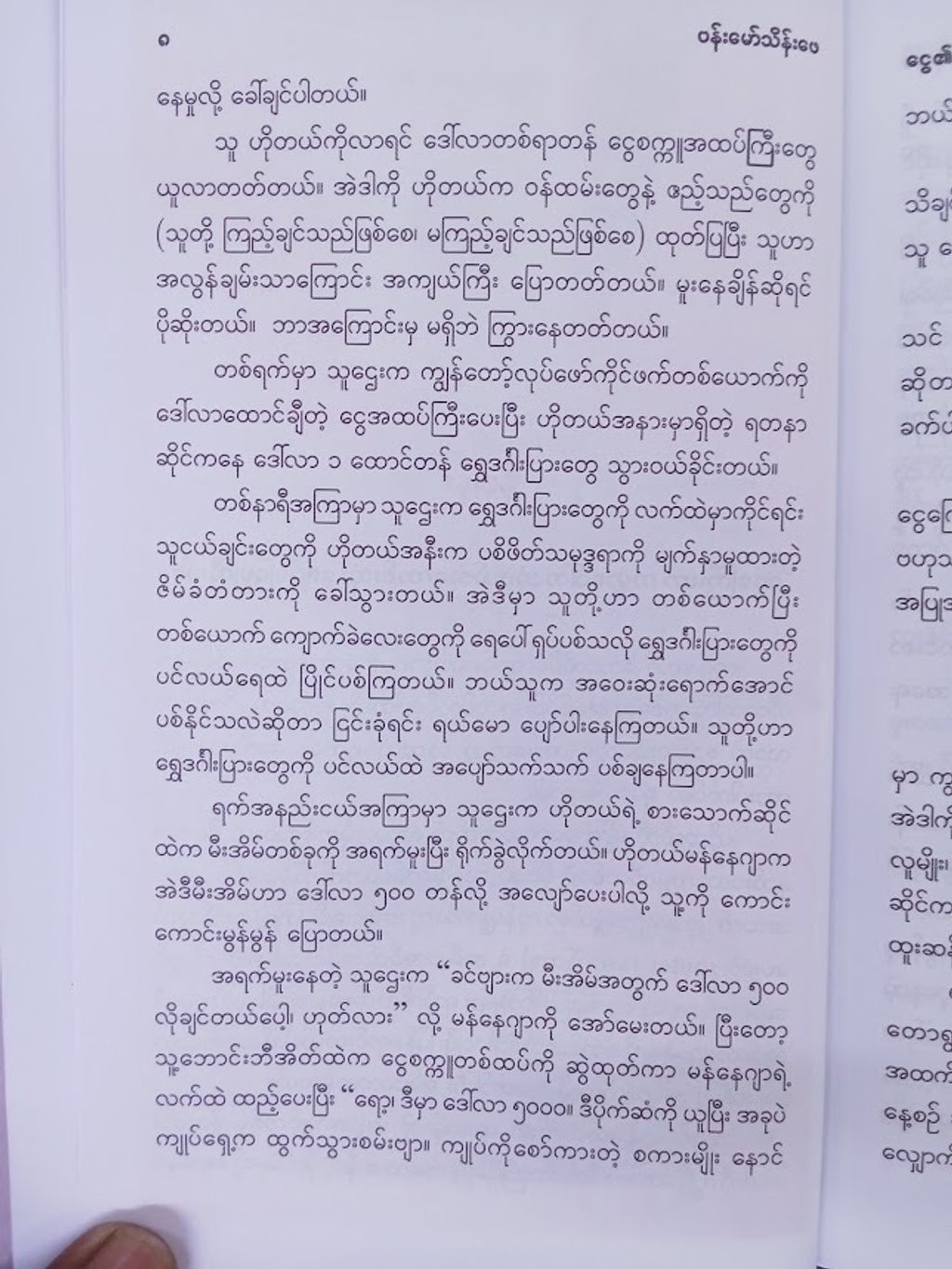 IMG20251009103757