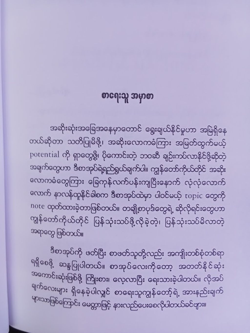 IMG20251019141819