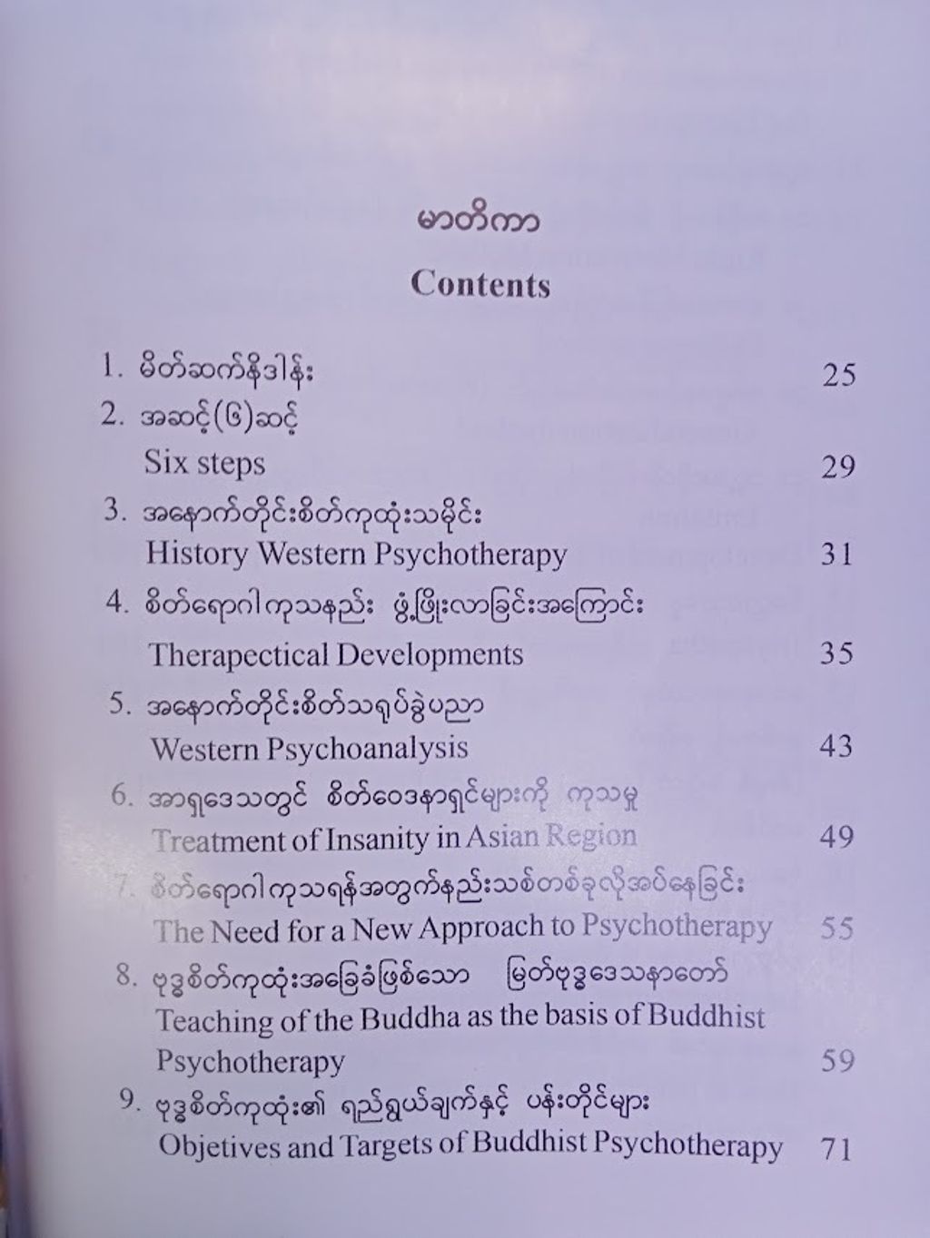 IMG20251019141845